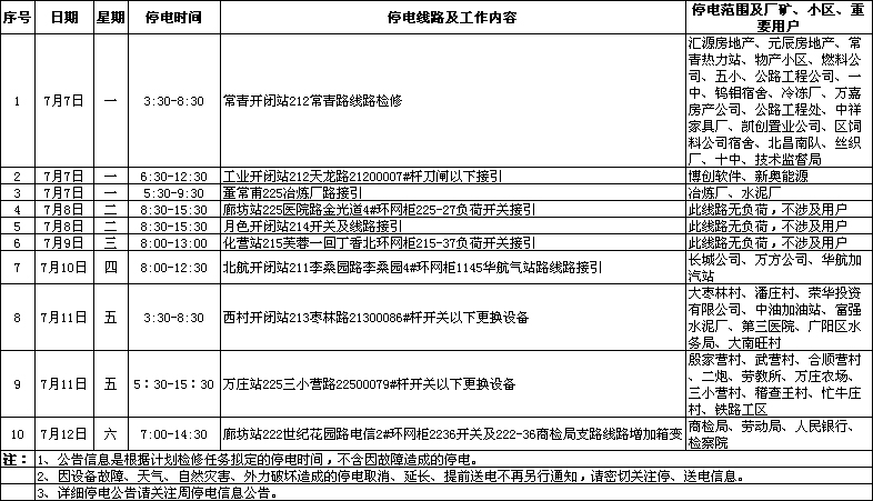 http://www.867bbb.com/uploadfile/2014/0710/20140710040608489.jpg