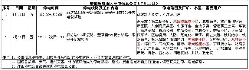 http://www.867bbb.com/uploadfile/2014/0710/20140710040740214.jpg