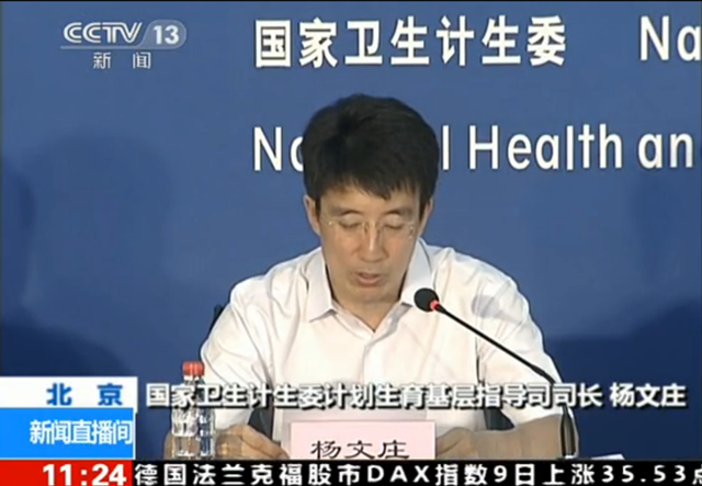 http://www.867bbb.com/uploadfile/2014/0731/20140731025746972.png