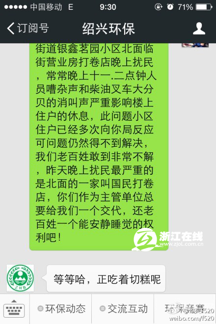 http://www.867bbb.com/uploadfile/2014/0903/20140903104839753.jpg