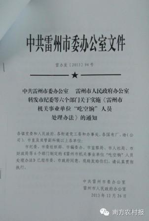http://www.867bbb.com/uploadfile/2014/0905/20140905032254799.jpg