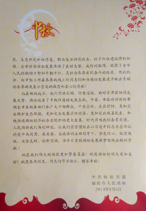 http://www.867bbb.com/uploadfile/2014/0905/20140905043302506.jpg