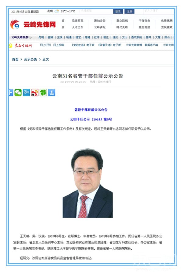 http://www.867bbb.com/uploadfile/2014/0911/20140911034512897.jpg