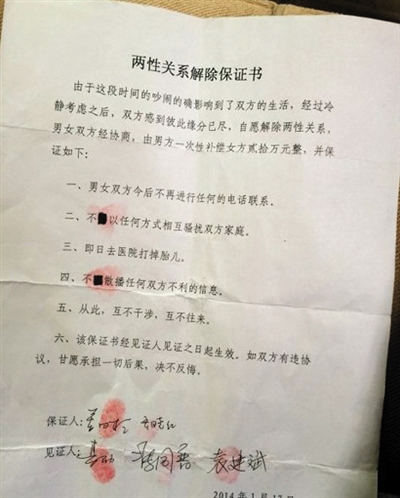 http://www.867bbb.com/uploadfile/2014/0912/20140912022908732.jpg