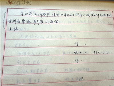 http://www.867bbb.com/uploadfile/2014/0916/20140916024310368.jpg