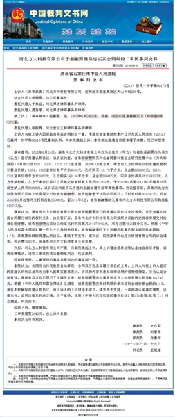 http://www.867bbb.com/uploadfile/2014/0916/20140916101357538.jpg
