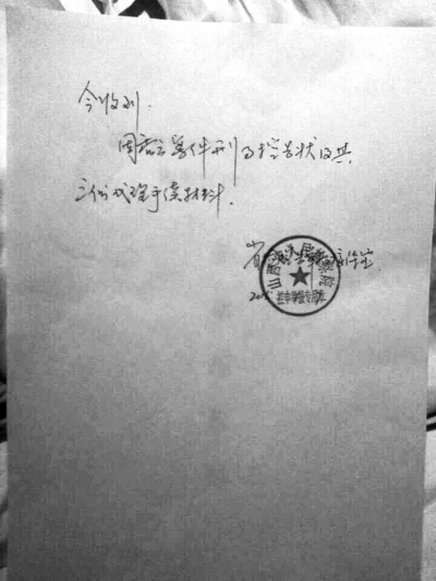 http://www.867bbb.com/uploadfile/2015/0108/20150108040010129.jpg