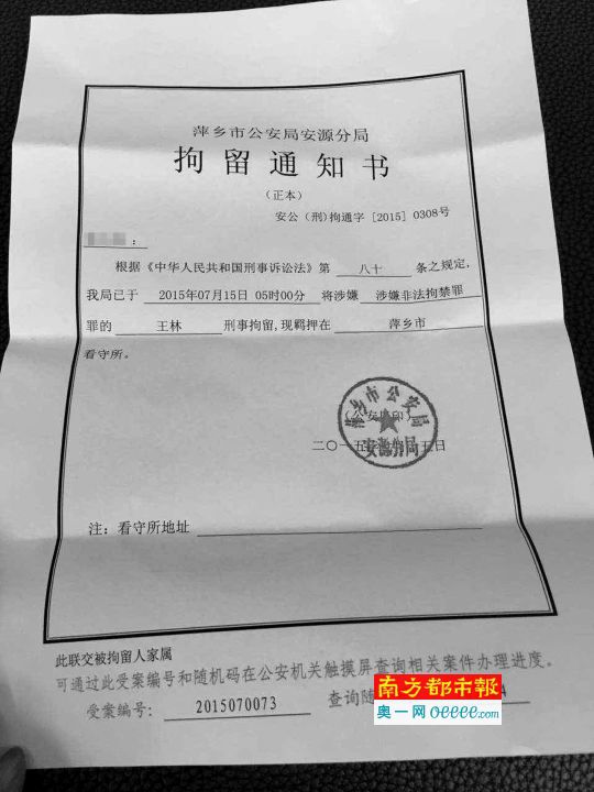 http://www.867bbb.com/uploadfile/2015/0718/20150718123318977.jpg