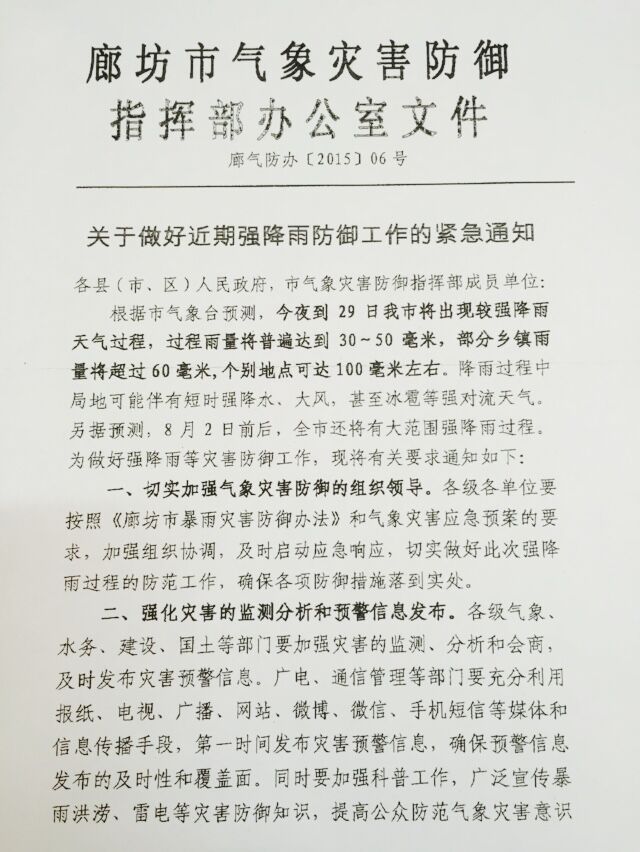http://www.867bbb.com/uploadfile/2015/0728/20150728113529969.jpg