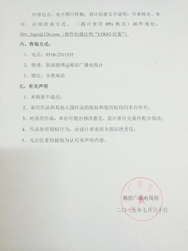 http://www.867bbb.com/uploadfile/2015/0730/20150730051810817.jpg