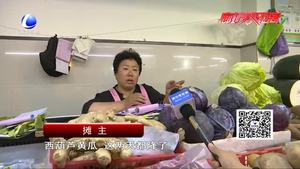 天氣轉(zhuǎn)暖菜價(jià)回落 “一元菜”重回市民餐桌