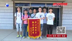 滿滿正能量 為高考中的感動(dòng)點(diǎn)贊