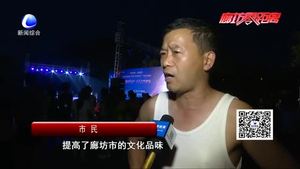 “彩色周末”廣場文化活動(dòng)如約而至 豐富市民業(yè)余文化生活