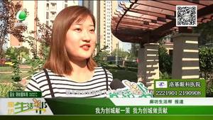 我為創(chuàng)城獻一策 我為創(chuàng)城做貢獻