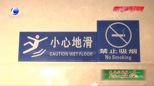 呼吁市民文明使用公廁 用自身行動(dòng)為創(chuàng)城出力