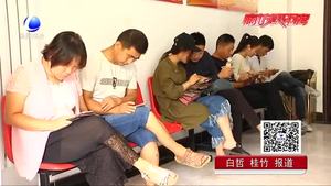 七夕新人扎推領(lǐng)證 婚姻登記處迎來小高峰