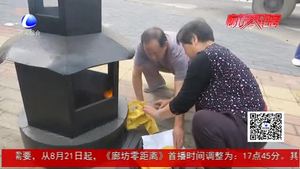 市區(qū)5個焚燒點(diǎn)擺放完畢 方便市民中元節(jié)祭祀