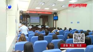 安次區(qū)人民法院集中打擊刑事犯罪 整治治安環(huán)境百日攻堅(jiān)行動(dòng)取得初步成果