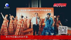 京畿廊坊 平安廣陽(yáng) 廣陽(yáng)區(qū)綜治工作成果展示紀(jì)實(shí)