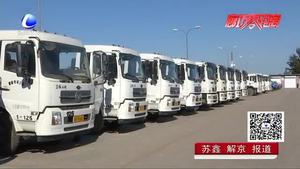 市環(huán)衛(wèi)局開(kāi)展“百日安全無(wú)事故”活動(dòng)