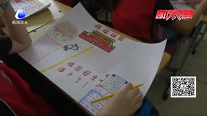 建國68周年：小小手抄報(bào) 濃濃愛國情