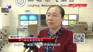 雨中開(kāi)工！節(jié)后第一天我市迎降雨天氣