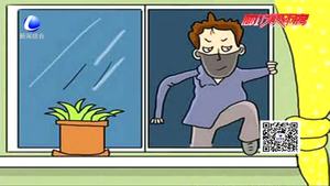 入室盜竊如何防范？民警來(lái)支招