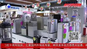 秋冬空氣凈化器熱銷 市民選購(gòu)認(rèn)準(zhǔn)“三高一低”