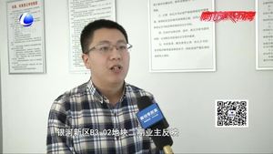 新房入住第一年 取暖費(fèi)由誰(shuí)承擔(dān)