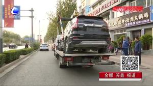 零距離.交通：無(wú)牌車街頭違停 民警執(zhí)法將車拖走
