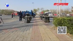 市環(huán)衛(wèi)局在市區(qū)擺放50個(gè)焚燒爐 方便市民寒衣節(jié)祭祀