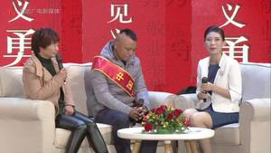 11月中國好人榜—“見義勇為”好人