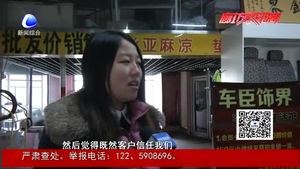 洗車行停業(yè)主動退會員卡余款 90后店主誠信經(jīng)營獲贊揚