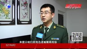 廊坊開發(fā)區(qū)200余戶低保家庭免費裝上火災(zāi)報警器