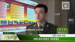 電暖水袋安全隱患多  選購(gòu)需謹(jǐn)慎