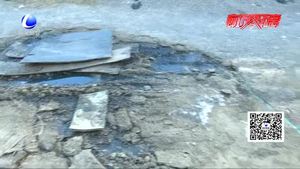 路面結(jié)冰出行難 問(wèn)題正在處理中