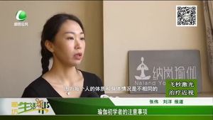 瑜伽初學(xué)者的注意事項(xiàng)