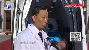 全國(guó)首創(chuàng)車(chē)載移動(dòng)CT腦卒中救治單元落戶廊坊