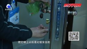 塑料卡片變開(kāi)鎖神器 出門(mén)別忘反鎖