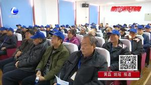 北旺鄉(xiāng)培訓環(huán)保監(jiān)督員 持續(xù)鞏固“八清零”成果