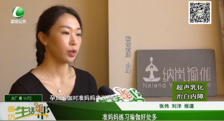 準媽媽練習瑜伽好處多