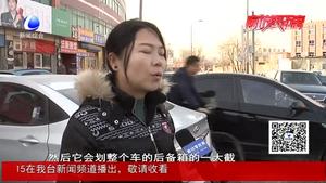 私家車(chē)被道路指示牌砸傷 路邊安全隱患需重視