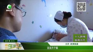 說(shuō)說(shuō)月子病