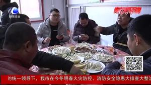 美麗黃堤喜迎元旦 “千人餃子宴”譜寫鄰里情