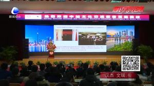 大使級(jí)外交官走進(jìn)河北高校 鮮活外交故事講述更強(qiáng)中國(guó)