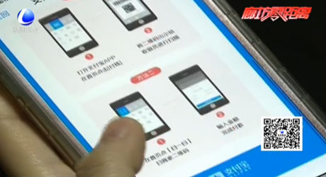 “掃碼領(lǐng)紅包”密碼會(huì)被人篡改嗎