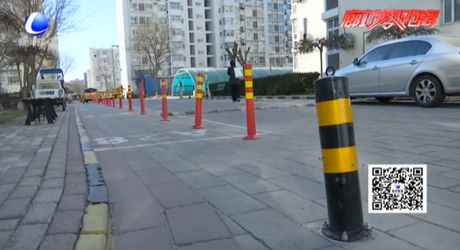 小區(qū)地樁遍布存隱患 相關部門回應