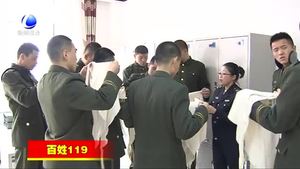 廊坊市消防支隊開展急救知識培訓