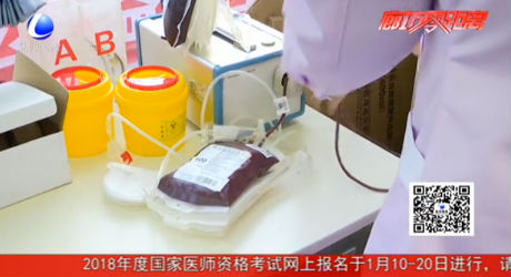 市公安局民警踴躍參與無償獻血活動