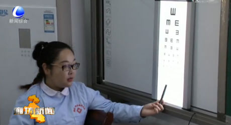 廣陽區(qū)開展愛眼 護眼健康行免費義診活動
